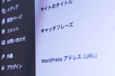 他社CMS対応イメージ