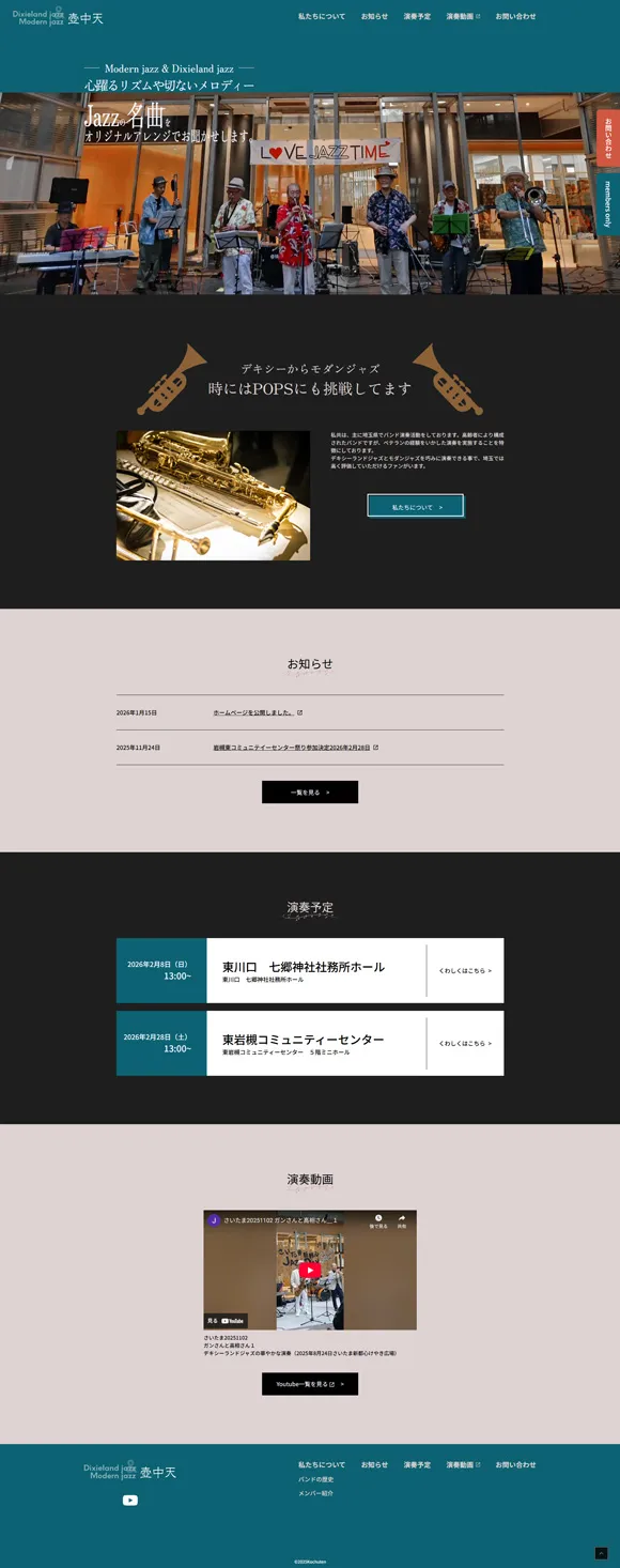 壺中天